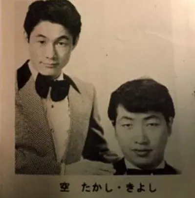 ビートたけし　若い頃　昔　写真　画像