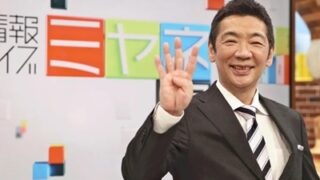 【2025現在】ミヤネ屋の歴代の女子アナまとめ！